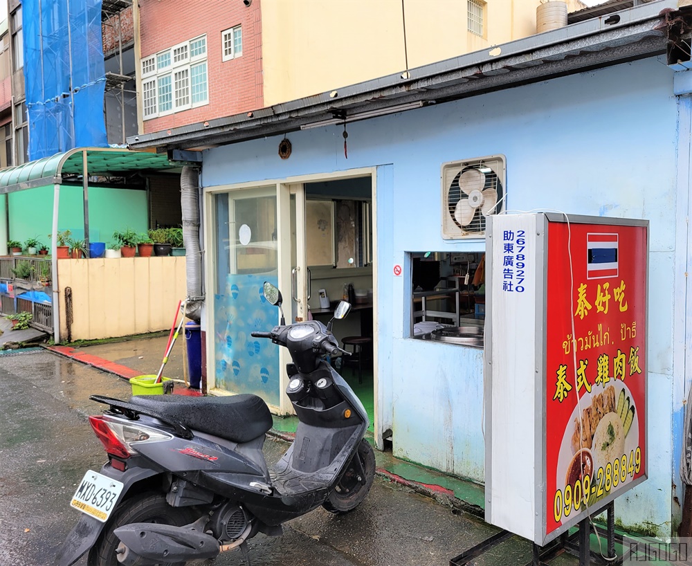 中壢美食 泰好吃 泰國小吃店 中壢工業區的隱藏版小店