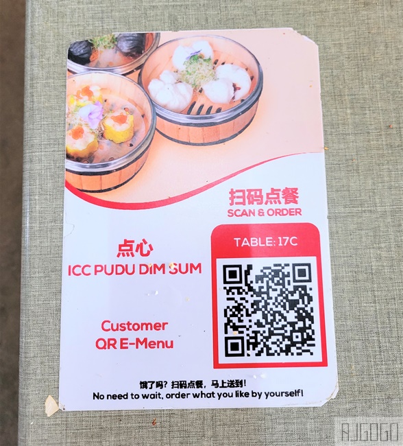 ICC Pudu 吉隆坡早餐集合地 華人美食