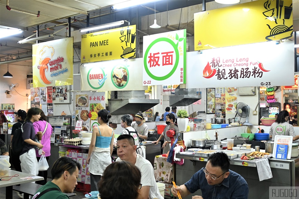 ICC Pudu 吉隆坡早餐集合地 華人美食