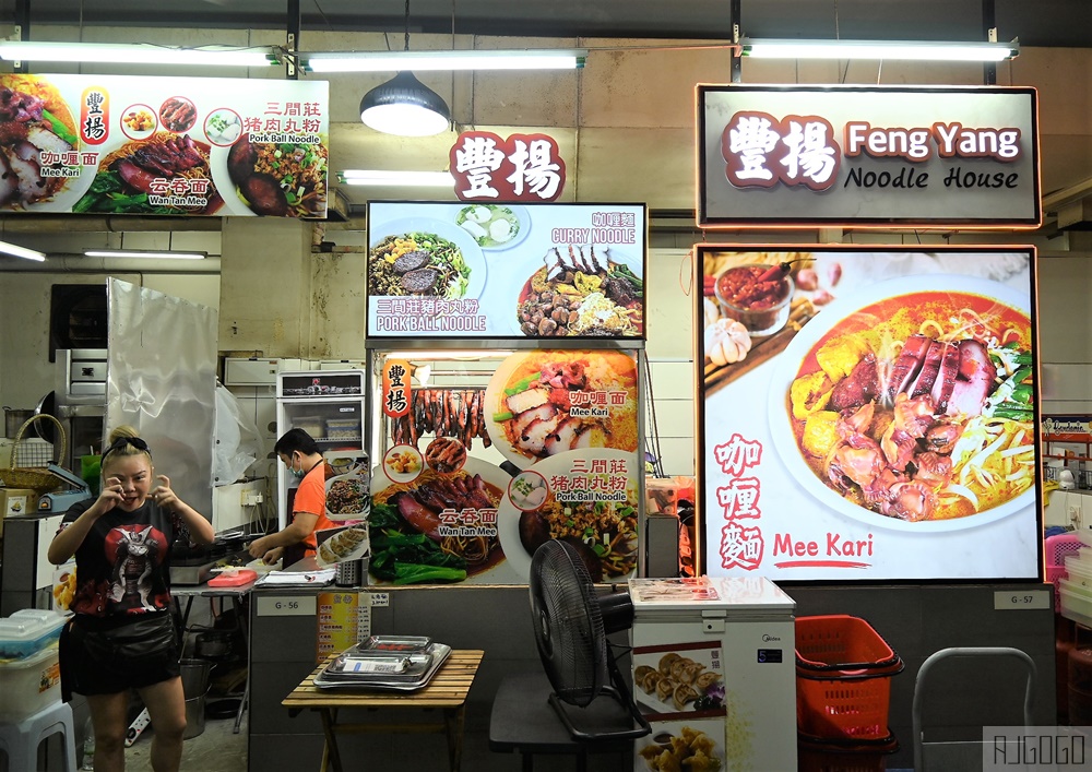 ICC Pudu 吉隆坡早餐集合地 華人美食