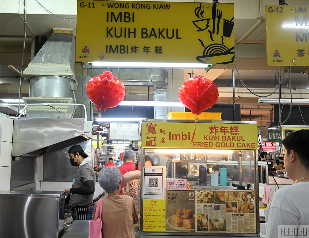 ICC Pudu 吉隆坡早餐集合地 華人美食