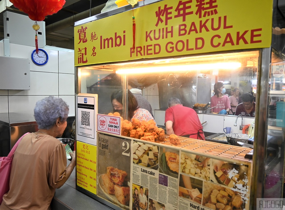 ICC Pudu 吉隆坡早餐集合地 華人美食