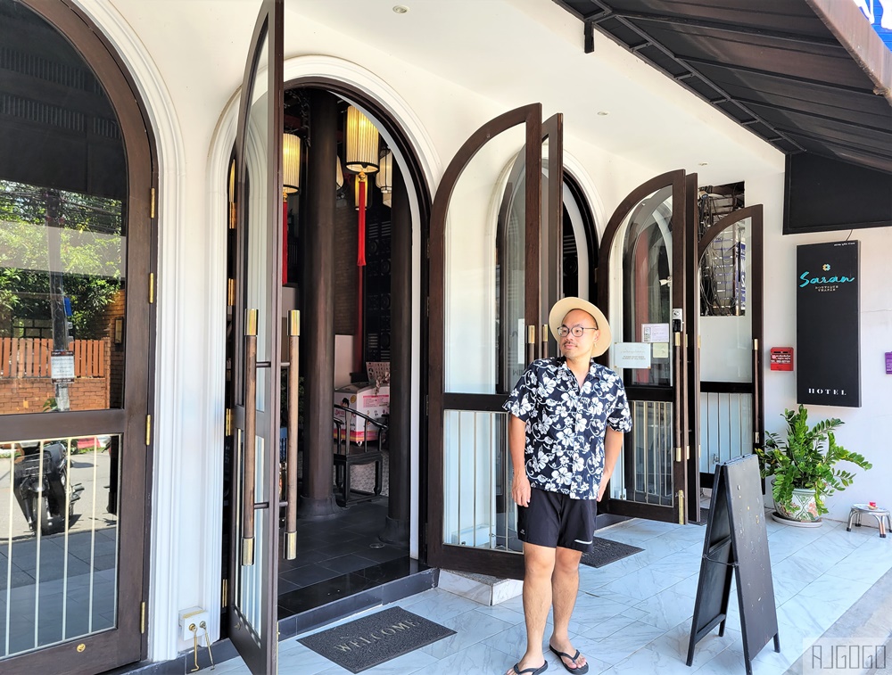 清邁 塔佩薩朗精品飯店 Saran Boutique Hotel Thapae 古城裡的精品住宿