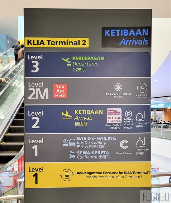 吉隆坡機場交通：機場快線 KLIA Ekspres、預約機場接送、grab叫車