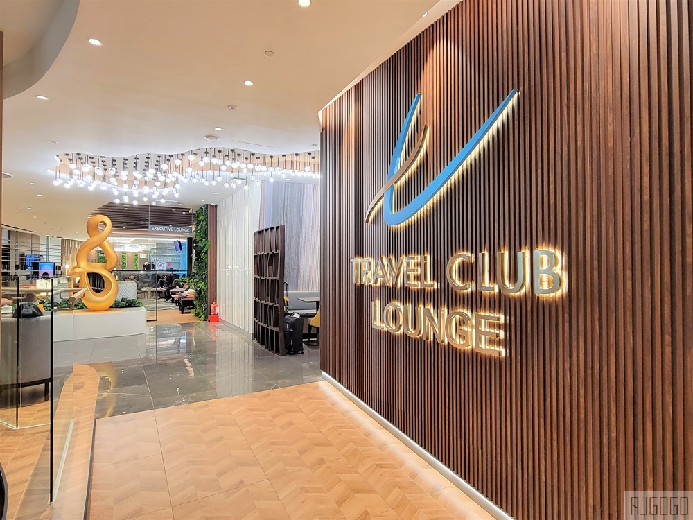 Travel Club Lounge 吉隆坡機場第二航廈貴賓室 KLIA2貴賓室