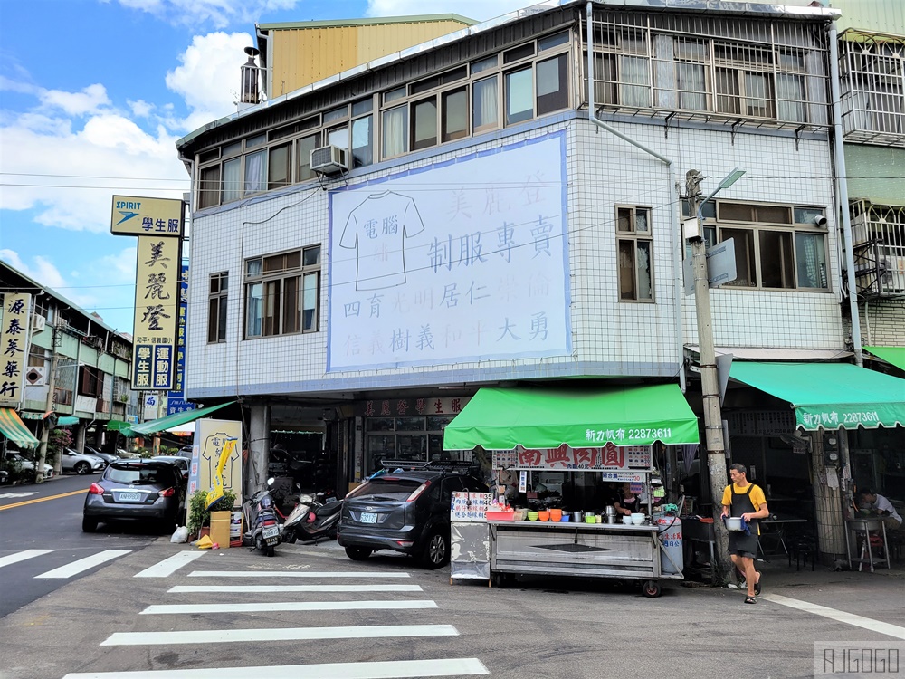 台中 南興肉圓 南區福德街裡的巷弄美食 樸實味道