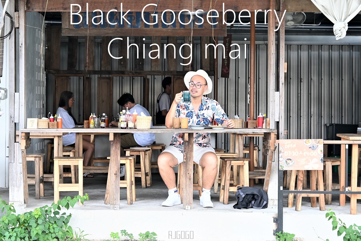 2025清邁美食 清邁網紅系早午餐 Black Gooseberry Chiangmai 4色卡士達醬吐司最吸睛