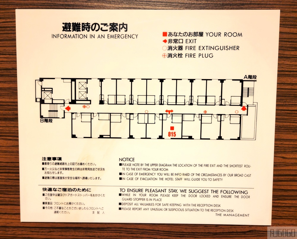 靜岡 濱松列昂酒店 Hotel Leon Hamamatsu 雙床房、早餐、停車場 近濱松城