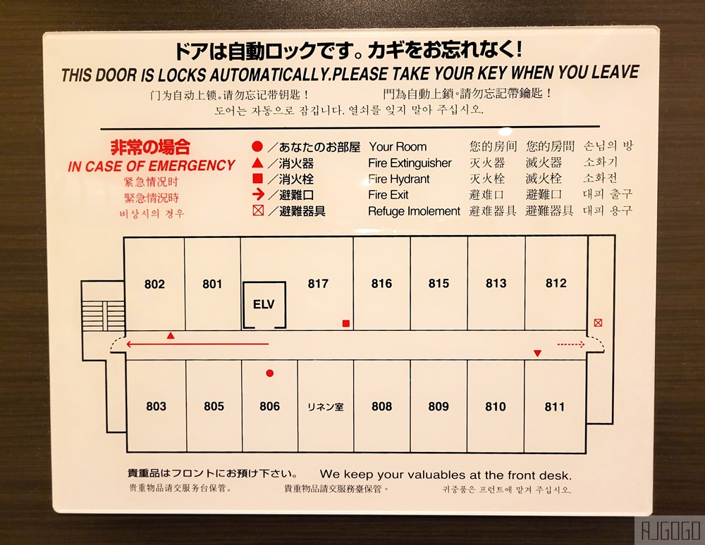 富士宮吳竹頂級旅館 雙人房、早餐、大浴場、停車場 JR富士宮車站前