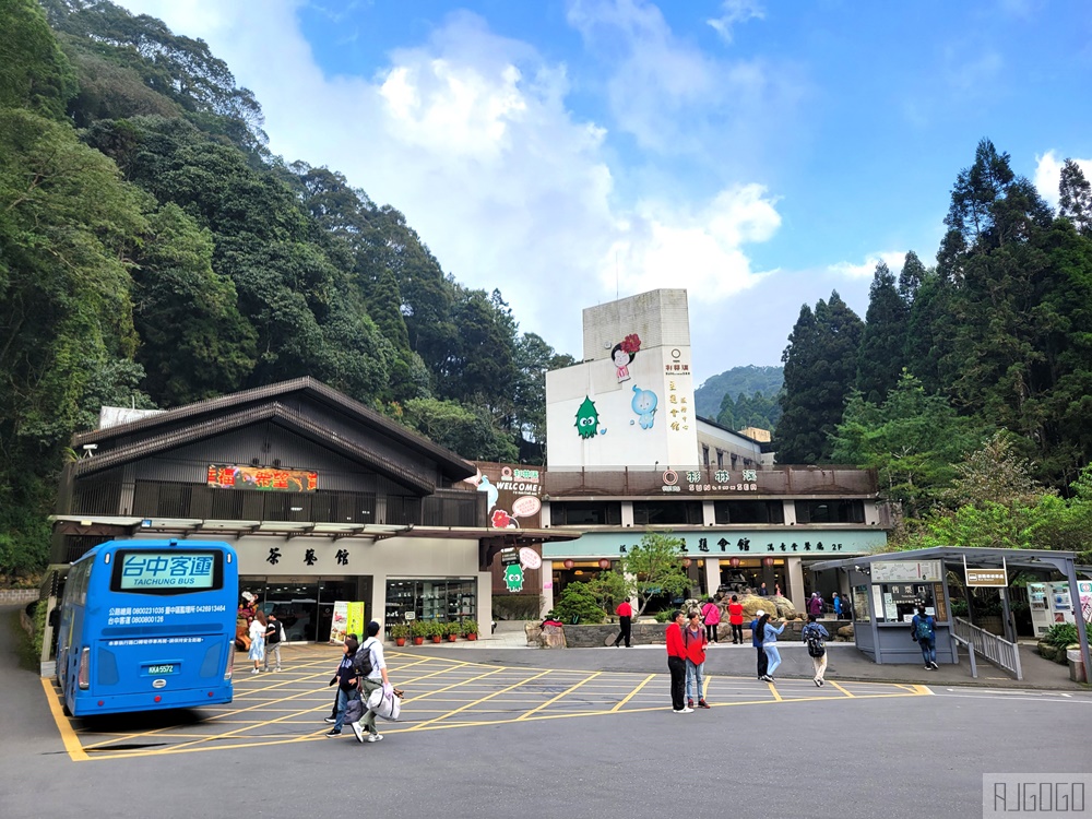 2025杉林溪住宿 杉林溪主題會館 一泊二食 早餐、晚餐、雙人房