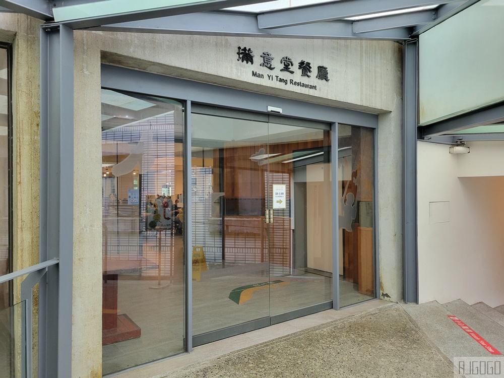 2025杉林溪住宿 杉林溪主題會館 一泊二食 早餐、晚餐、雙人房