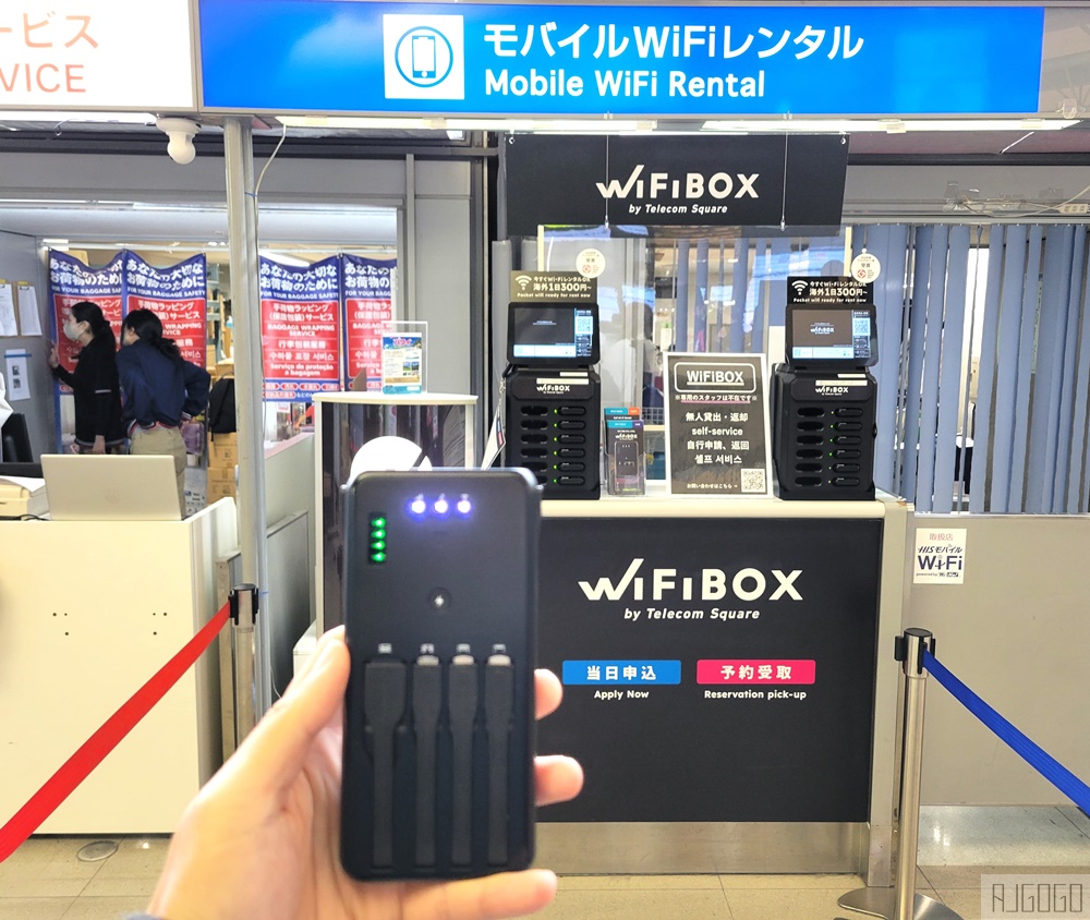 日本上網推薦 WiFiBOX 特樂通最新wifi機，一機在手世界通用 可當移動電源