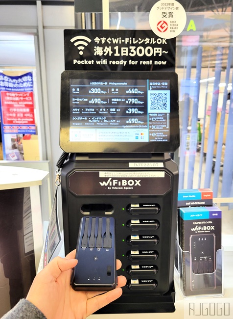 日本上網推薦 WiFiBOX 特樂通最新wifi機，一機在手世界通用 可當移動電源