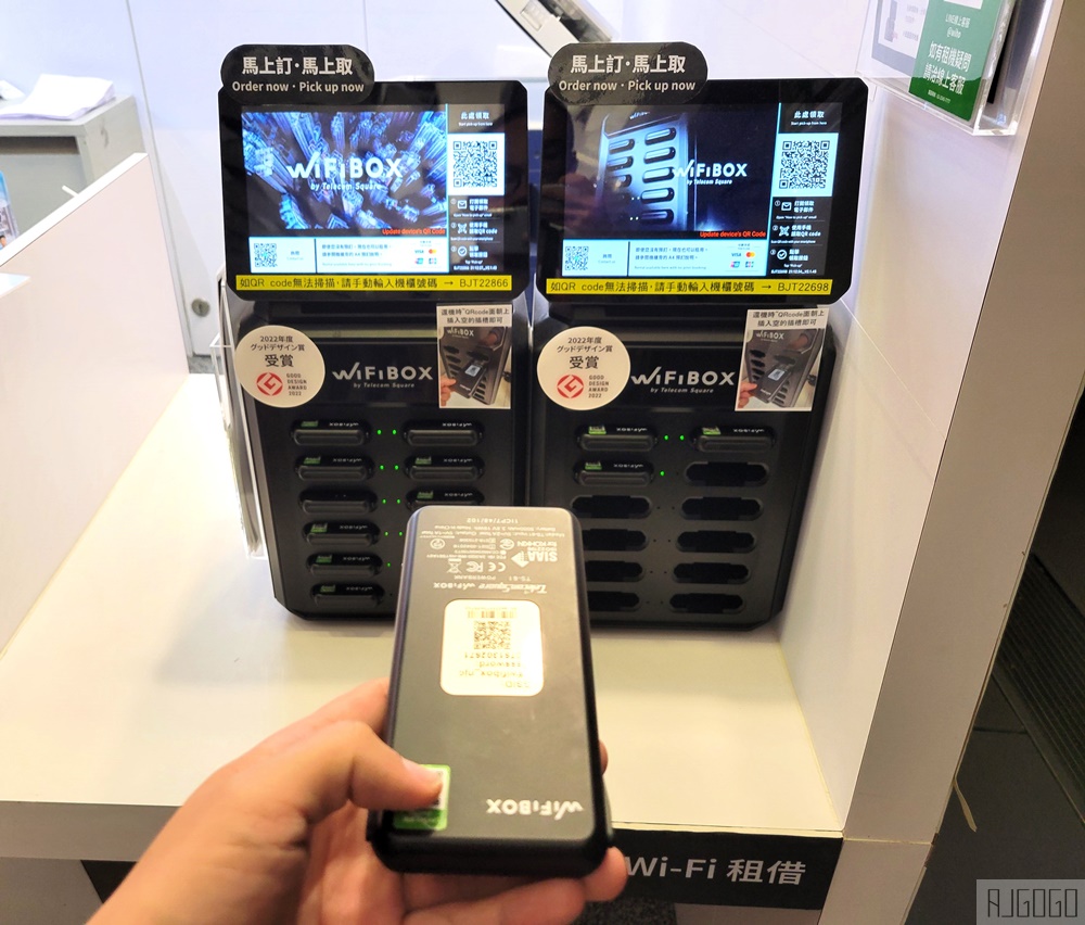 日本上網推薦 WiFiBOX 特樂通最新wifi機，一機在手世界通用 可當移動電源