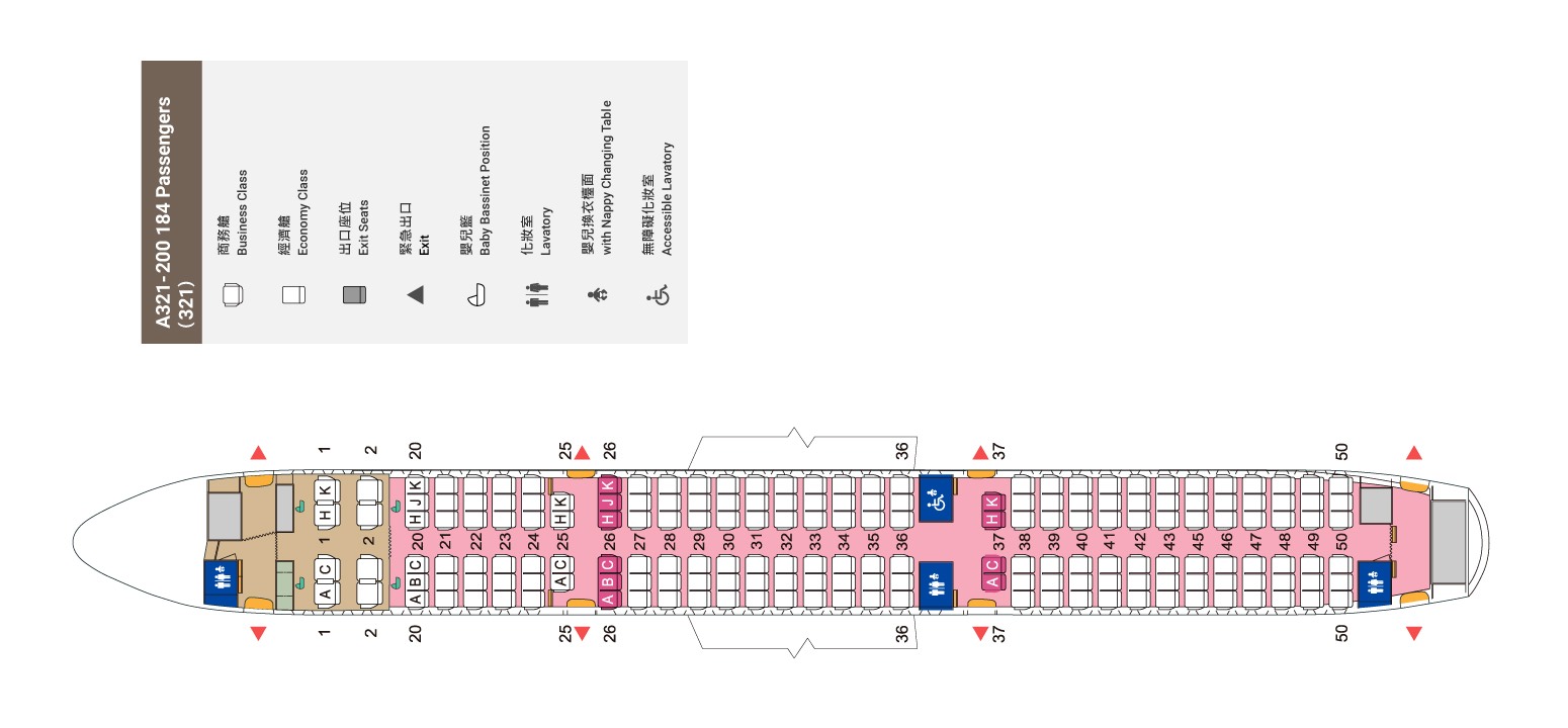 長榮航空 台北 TPE > 香港 HKG BR809 A321經濟艙飛機餐