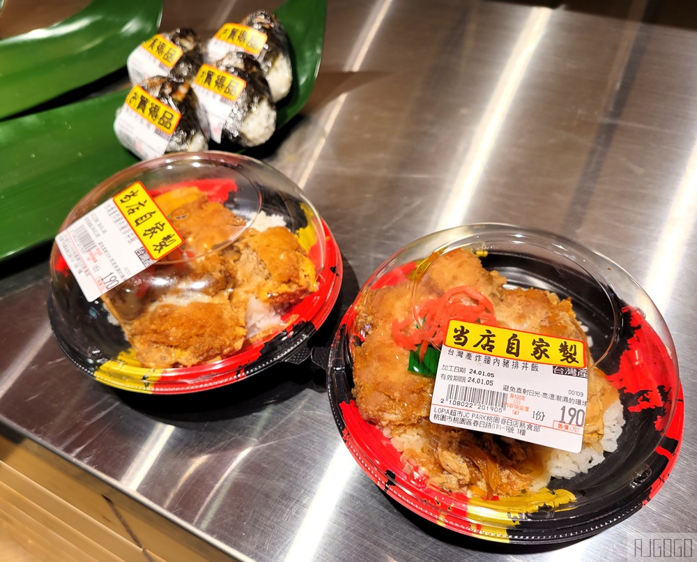 桃園美食 Lopia桃園春日店 JC Park日系超市 打烊前5折優惠還不錯