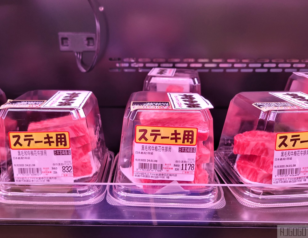 桃園美食 Lopia桃園春日店 JC Park日系超市 打烊前5折優惠還不錯