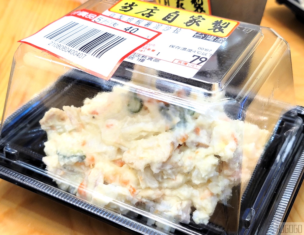 桃園美食 Lopia桃園春日店 JC Park日系超市 打烊前5折優惠還不錯