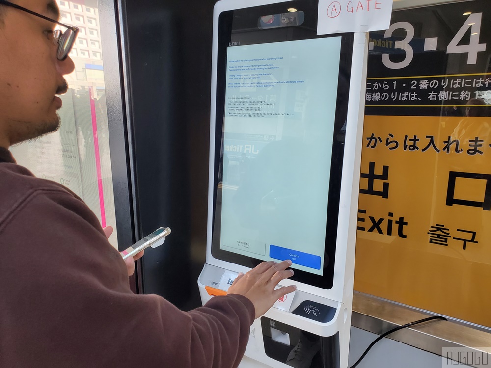 關西機場到京都直達車 HARUKA車票便宜買