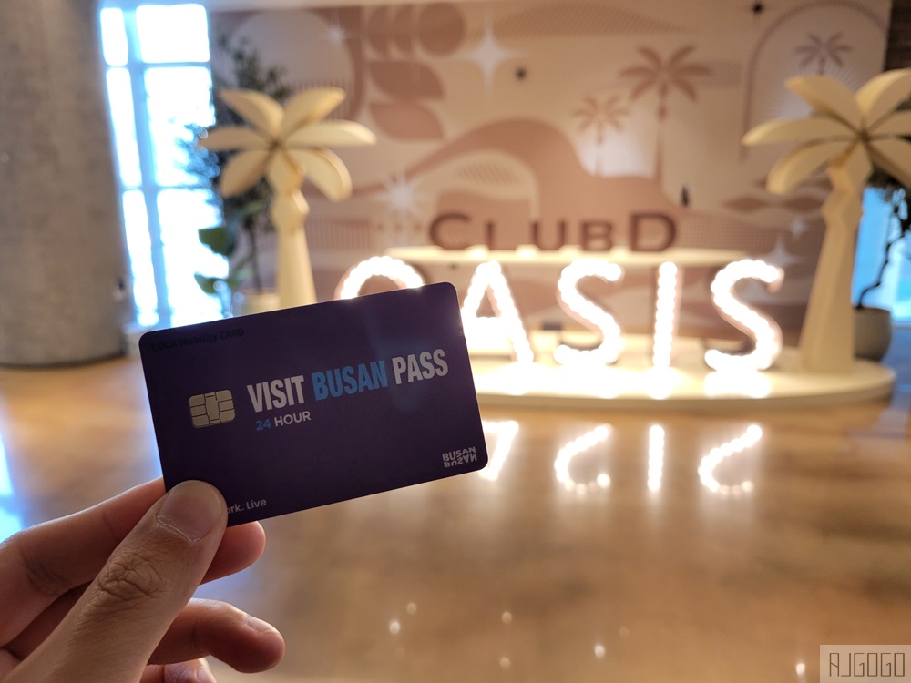 Club D Oasis SPA 釜山海景汗蒸幕 海雲台最新景點