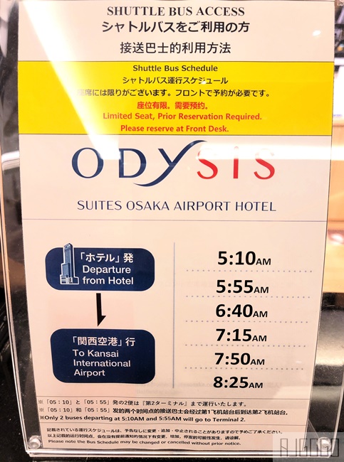 2024大阪關西機場飯店推薦 Odysis Suites Osaka Airport Hotel 臨空城Outlet旁的景觀飯店