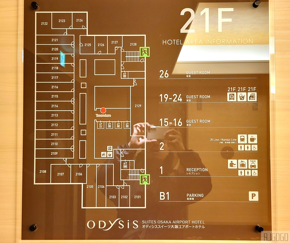 2024大阪關西機場飯店推薦 Odysis Suites Osaka Airport Hotel 臨空城Outlet旁的景觀飯店