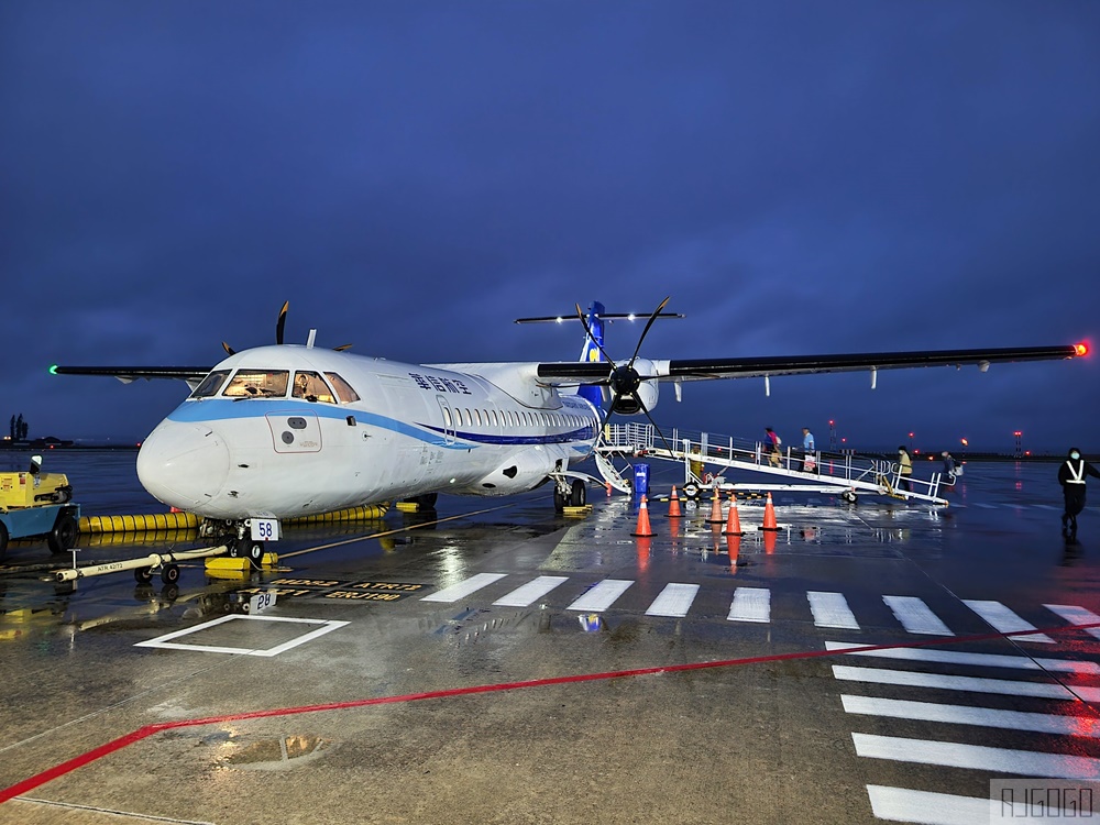 華信航空 高雄 金門 飛機餐 ATR72-600