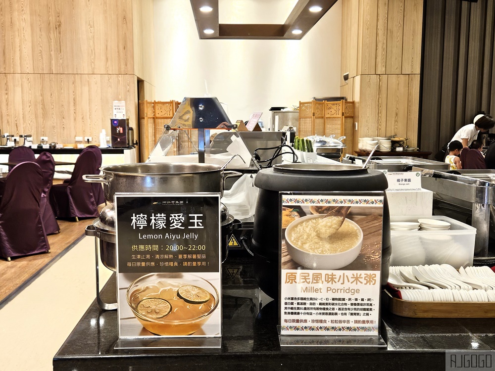 娜路彎銀河酒店 台東親子飯店推薦 早餐、晚餐、游泳池