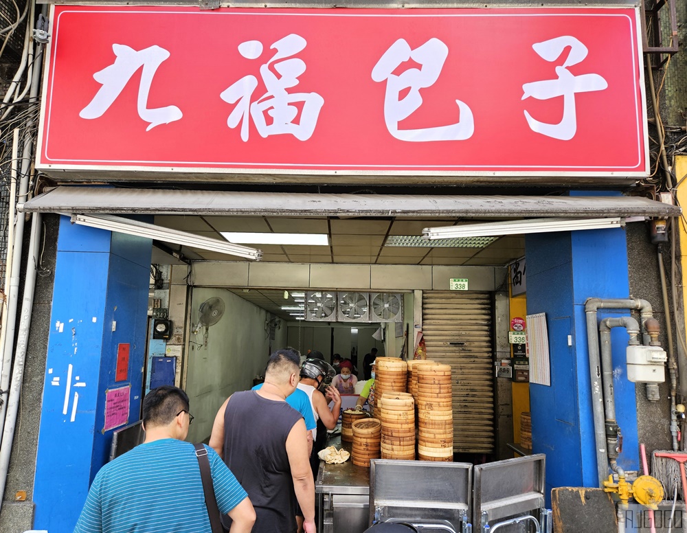 桃園美食 九福包子 桃園大廟超人氣包子店 只賣早餐