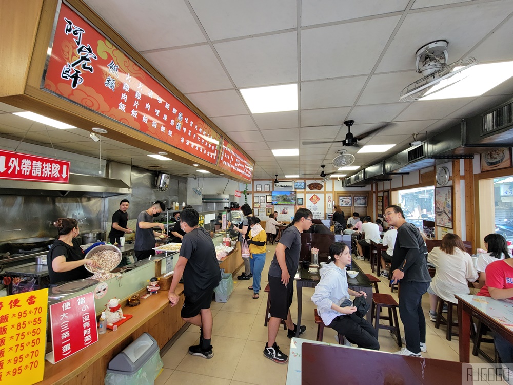 嘉義美食推薦 阿宏師火雞肉飯 全時段供餐的好吃火雞肉飯