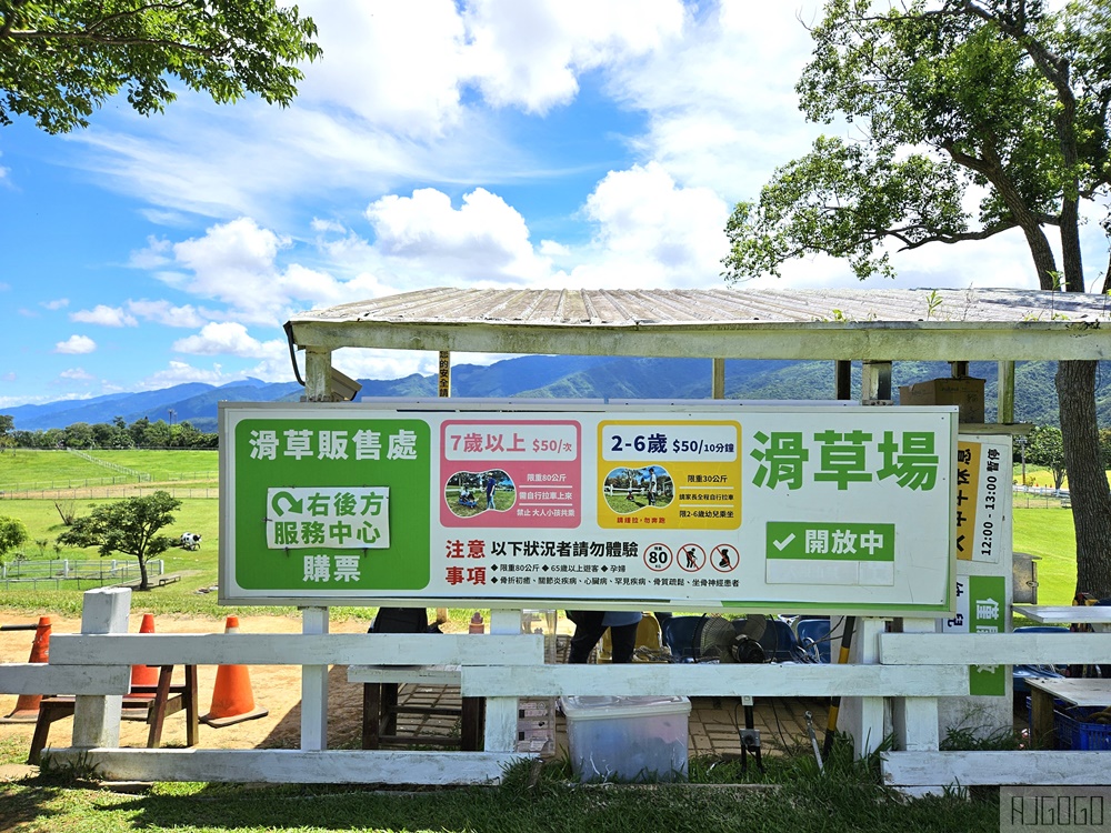 台東 初鹿牧場 台灣最大坡地型牧場 牛奶霜淇淋好吃