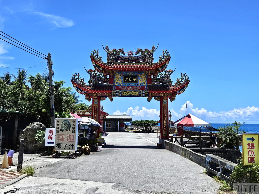 小魚兒的家 台東海景咖啡廳 杉原海水浴場