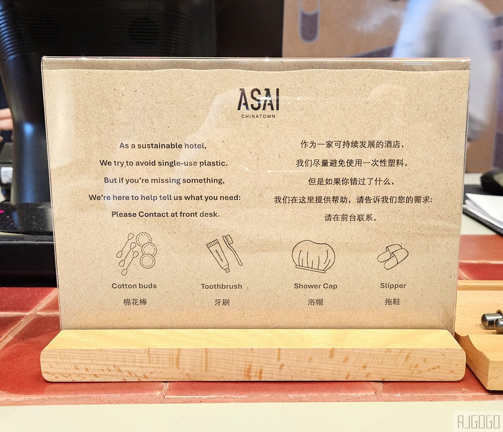 曼谷飯店推薦 ASAI曼谷唐人街飯店 市景Comfy房 早餐