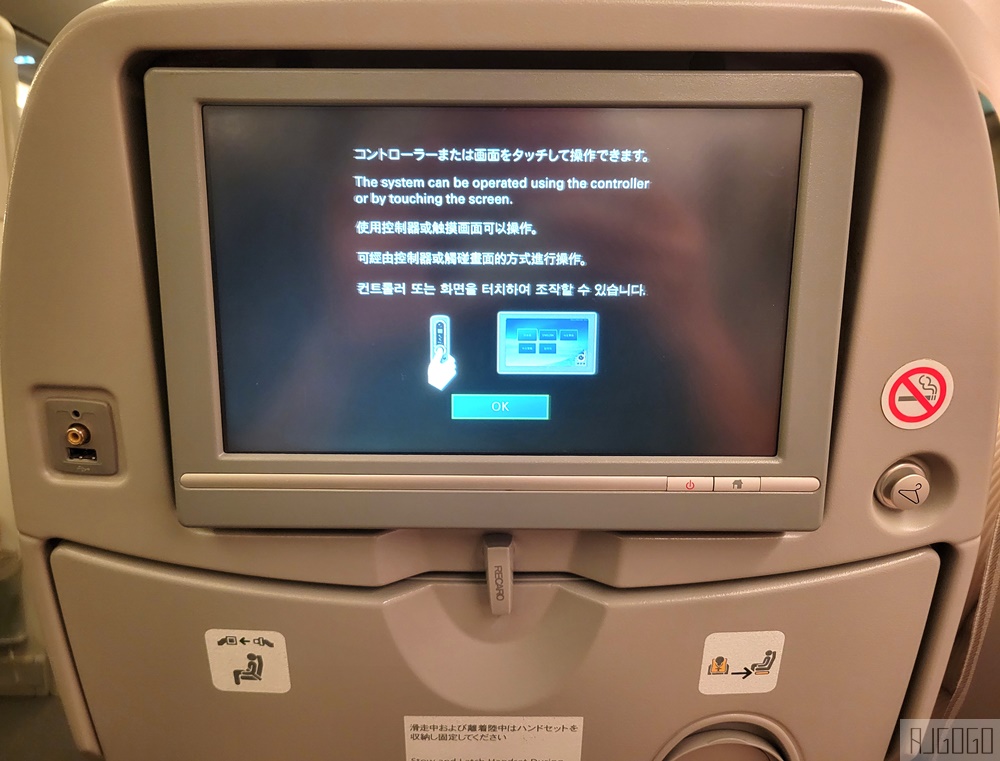 日本航空 曼谷-大阪關西 787-8經濟艙飛機餐 開箱JL728