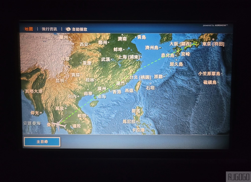 日本航空 曼谷-大阪關西 787-8經濟艙飛機餐 開箱JL728