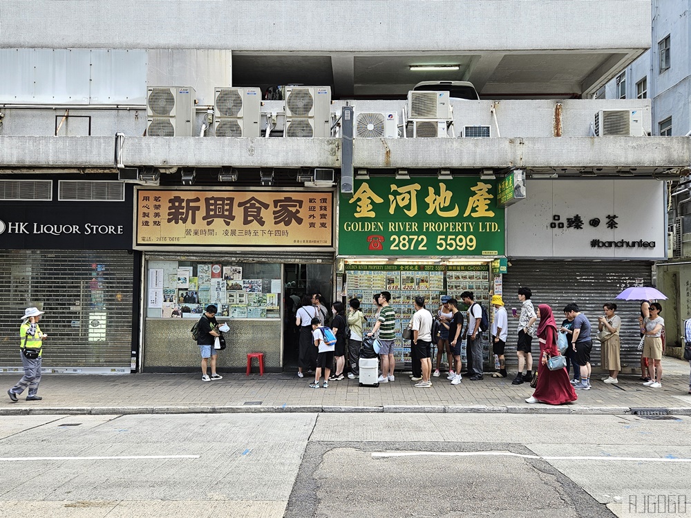 新興食家 香港飲茶點心推薦 堅尼地城50年老字號茶餐廳