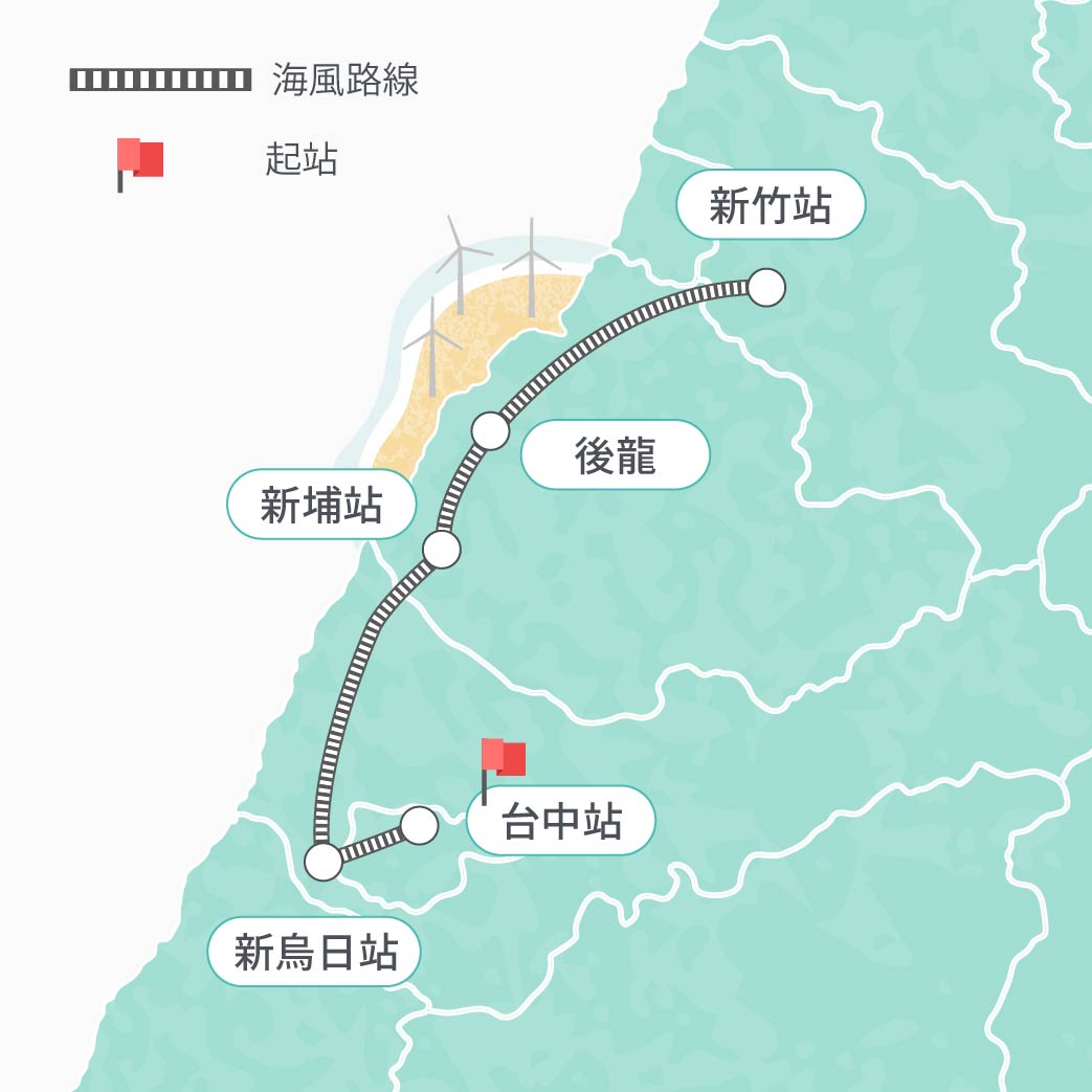 2025台鐵觀光列車 海風號 馬卡龍列車 全景座位、在地法式甜點開箱