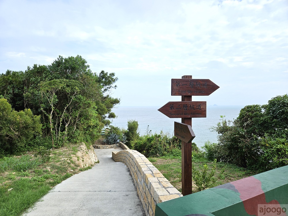 馬祖旅遊 大漢據點、北海坑道遊船 夏天夜賞藍眼淚