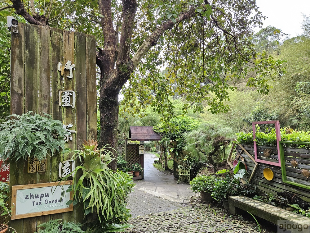 2025桃園景點 小木屋休閒農場-竹圃茶園 林口旁的秘境茶園農莊 茶樹精油DIY與特色套餐