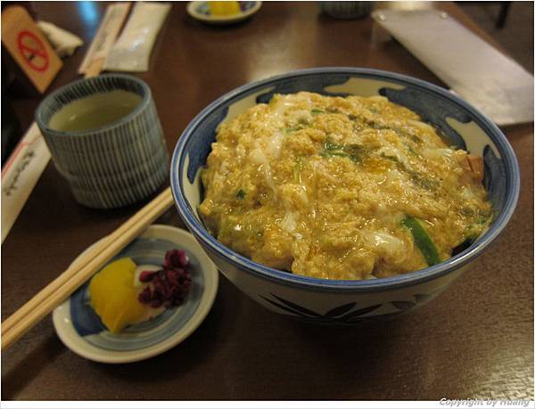 （京都）ひさご親子蓋飯