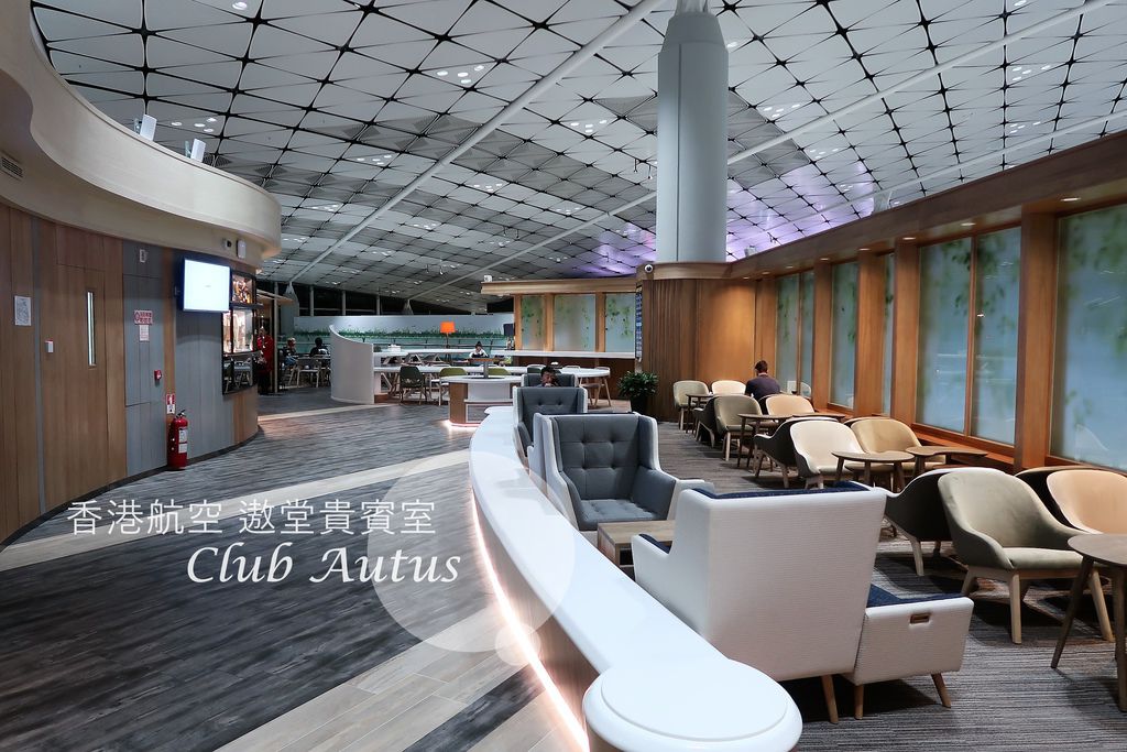 香港航空貴賓室 遨堂 Club Autus 吃什麼 T1中場客運廊/淋浴間