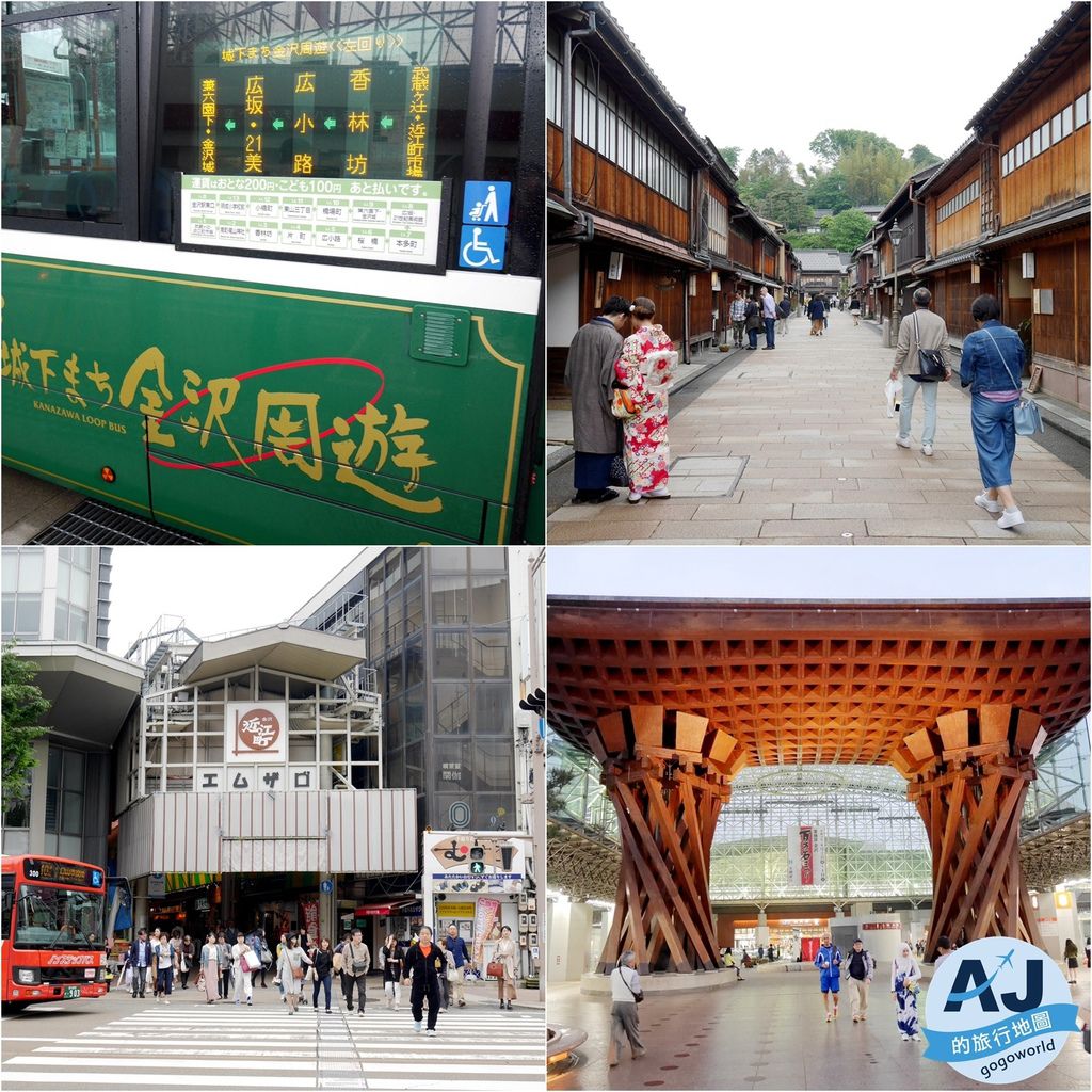 金澤一日遊懶人包：兼六園、金澤城、近江町市場、東茶屋街、金澤車站 交通/景點/美食分享