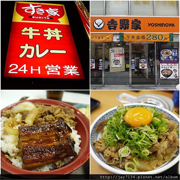 東京美食 平價連鎖牛丼專賣店 すき家 & 吉野家