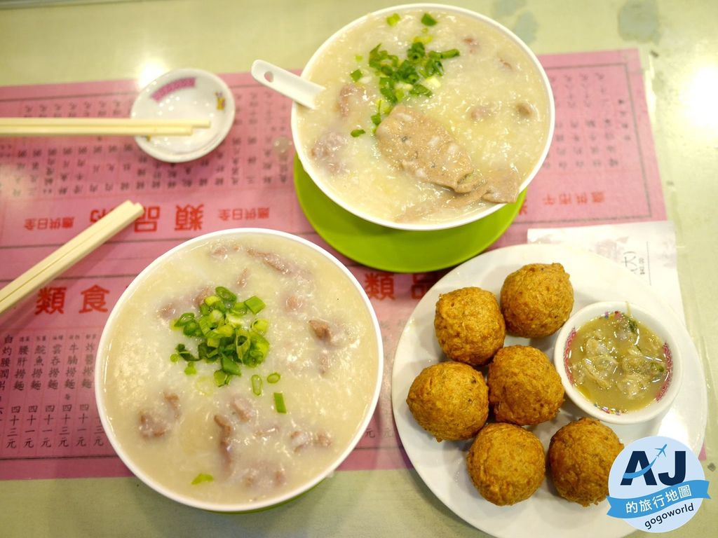 香港美食 羅富記粥麵專家 用喝的粥 超濃超美味