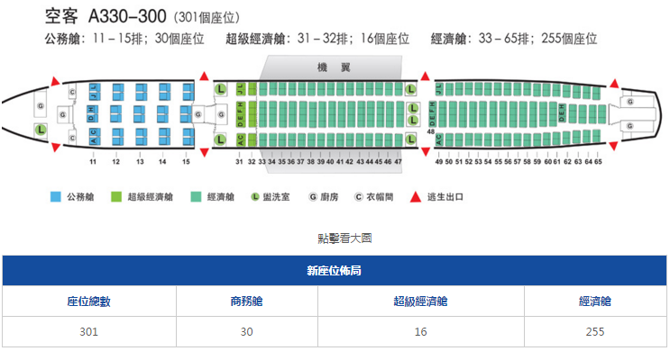 螢幕截圖 2016-02-27 23.43.56.png