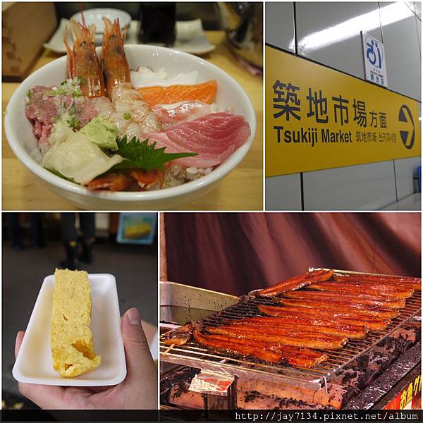 （東京築地市場美食）玉子燒、生魚片蓋飯、牛丼、炸串一次滿足！