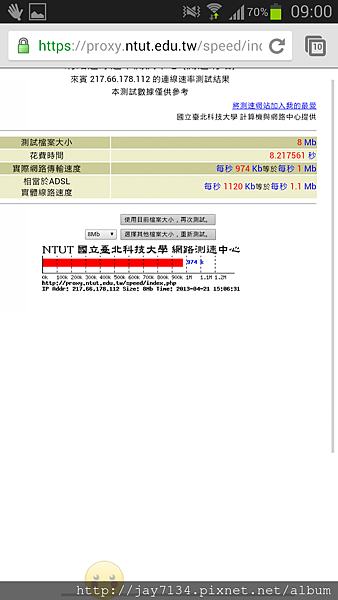 SA 巴士上在巴士站wifi