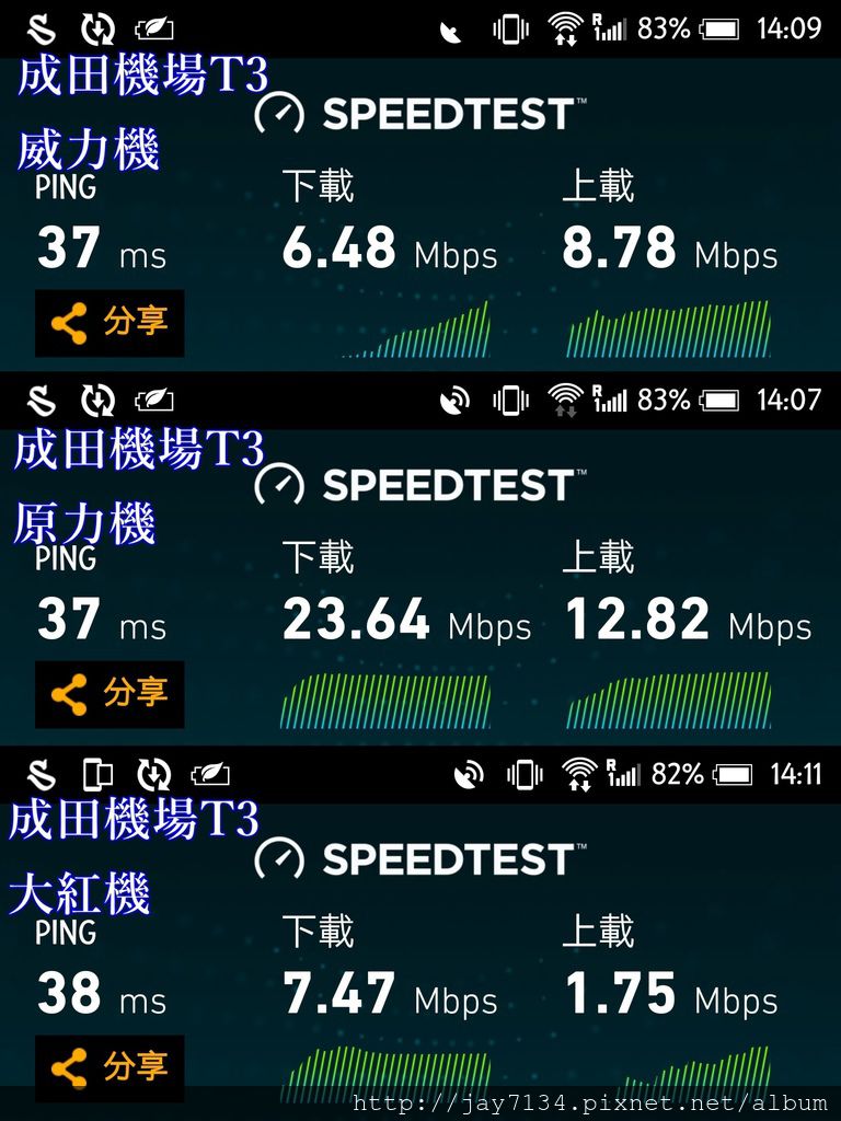 機場 docomo-vert.jpg