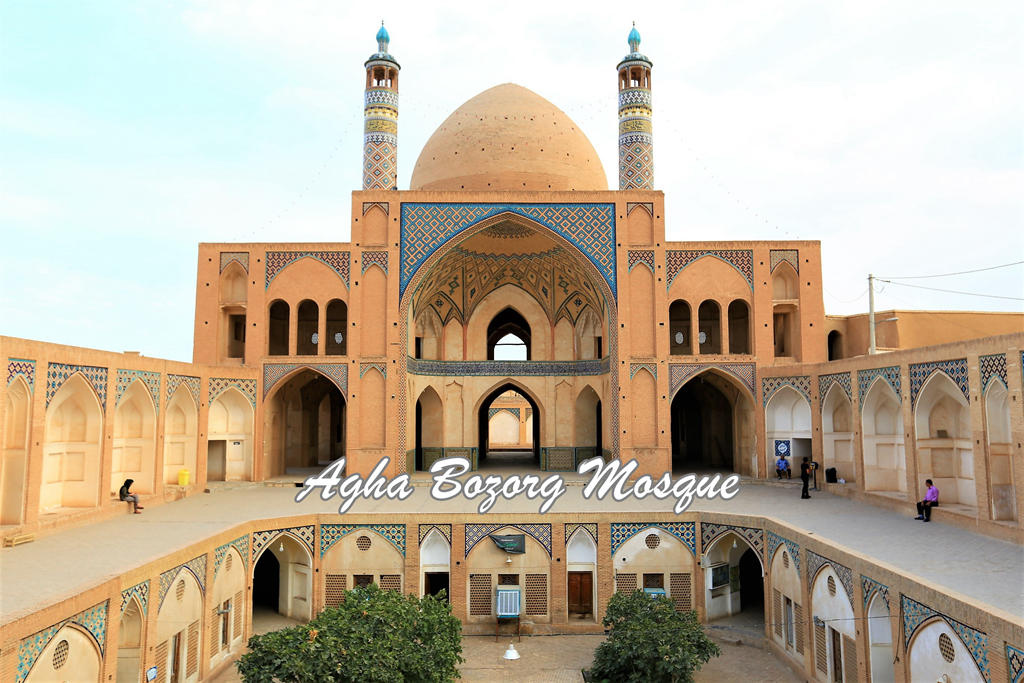 卡尚景點 奧高勃佐爾格清真寺 Agha Bozorg Mosque 卡尚最好的伊斯蘭建築群