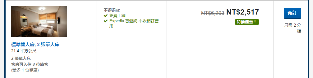 螢幕截圖 2015-11-20 19.25.35.png